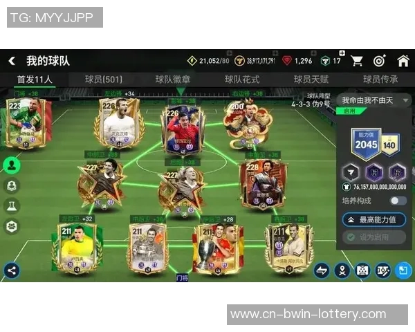 足球明星外号揭秘：那些令人难忘的绰号背后的故事与传奇